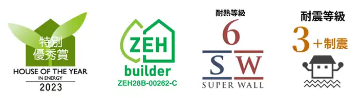 HOUSE OF THE YEAR 2023 他