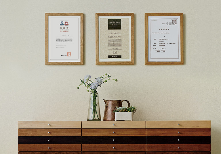 安心・安全を証明する、確かな品質保証