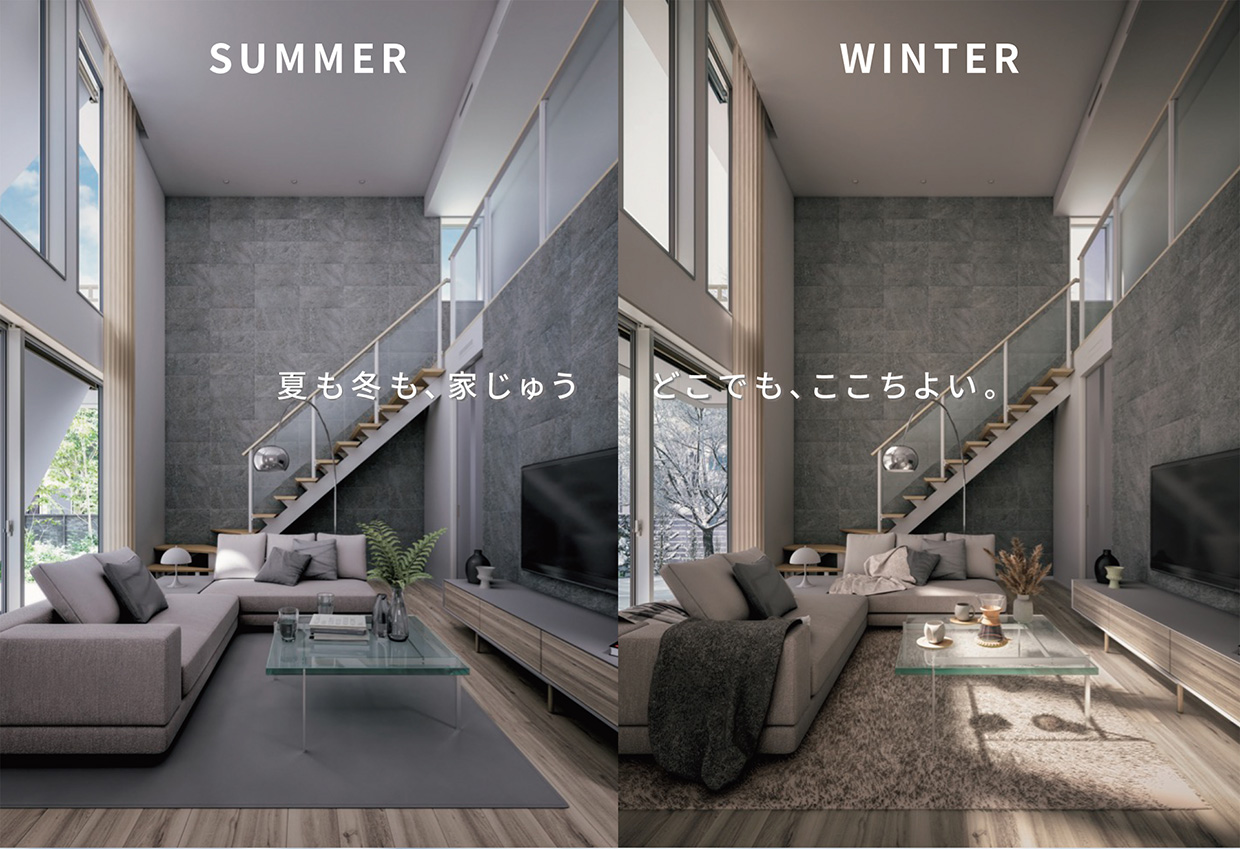 零zero住宅で、Co2削減に本気で取り組む